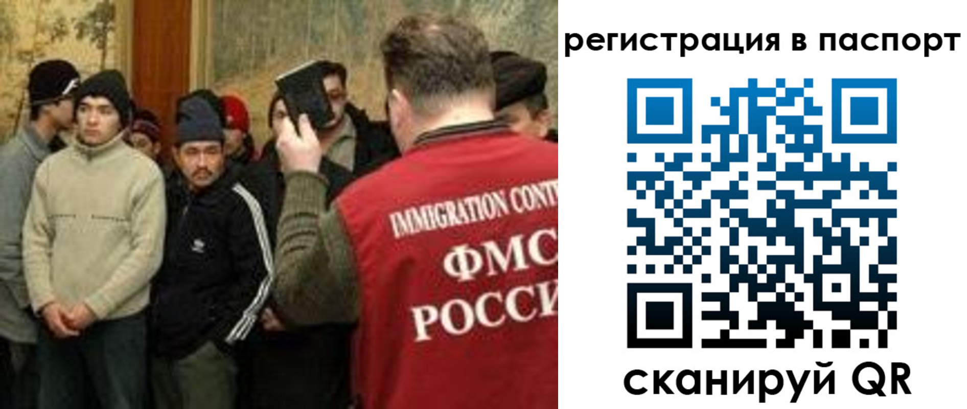 временная регистрация поиск в Ханты-Мансийске