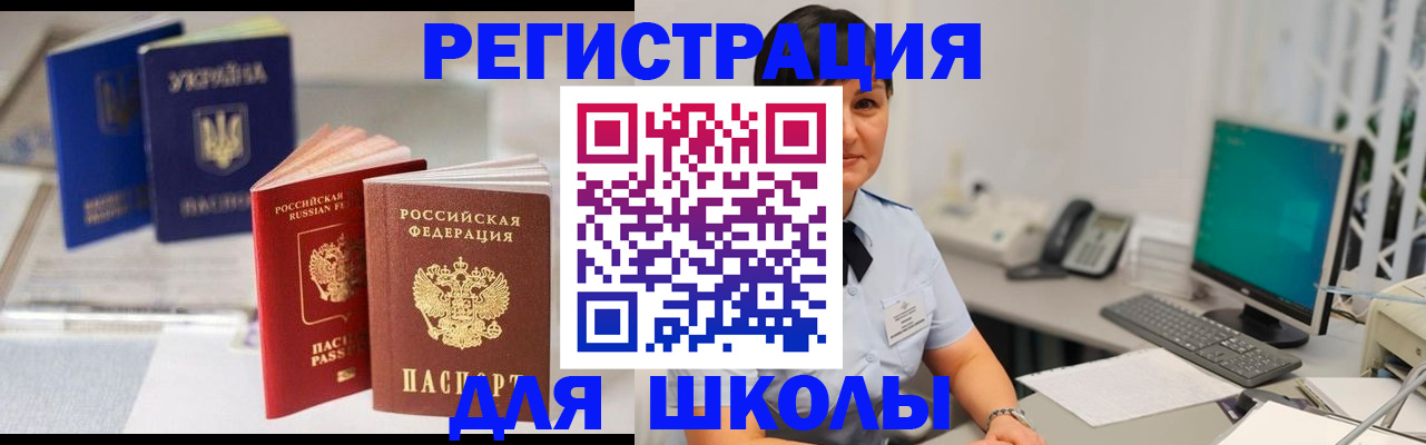 пропишу в квартире в Ханты-Мансийске