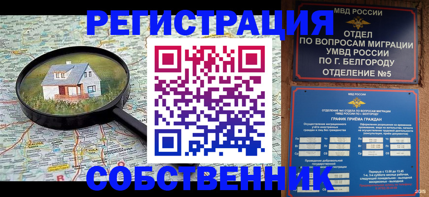 регистрация для школы в Ханты-Мансийске